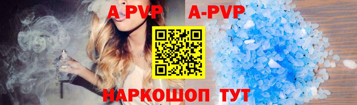 A PVP СК  Alfa_PVP VHQ  Alfa_PVP крисы CK  Alpha PVP  Лесной  Вход с VPN 
