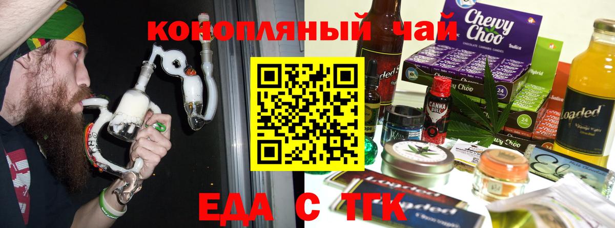 Canna-Cookies марихуана Лесной