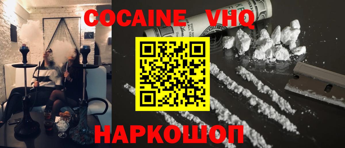 Канабис Лесной