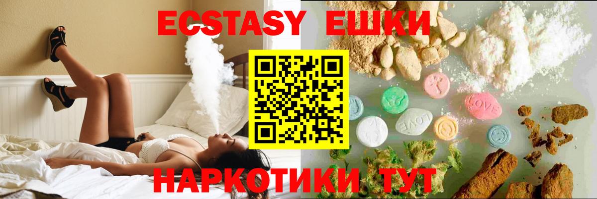 Экстази mix  Вход с VPN  Экстази диски  ЭКСТАЗИ  Лесной 