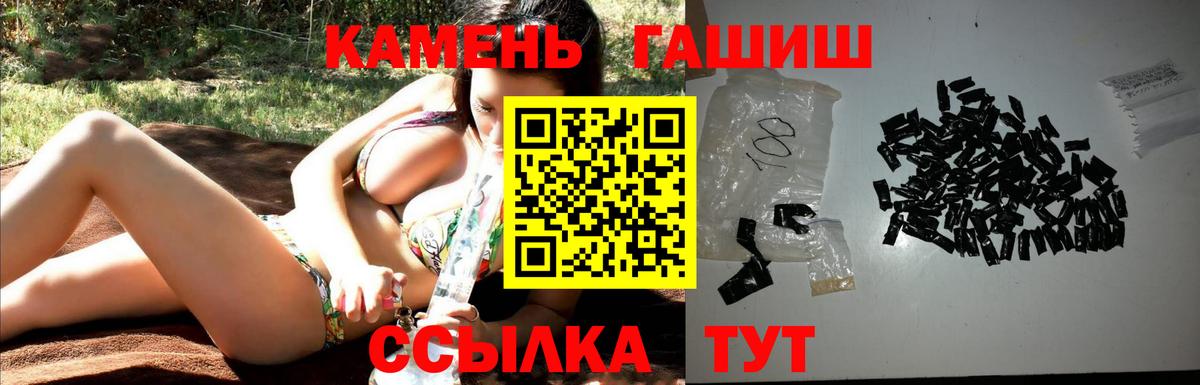 ГАШ  Вход с VPN  COCAIN  МЕФ   Лесной  Бошки Шишки  Cocaine 