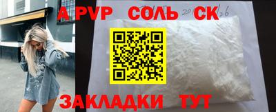 мефедрон мука Ипатово
