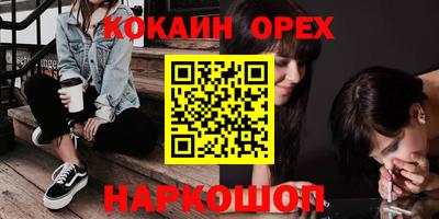 первитин Заводоуковск