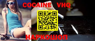 мефедрон мука Ипатово