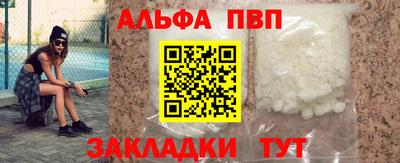мефедрон мука Ипатово