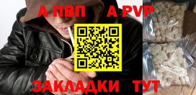 альфа пвп VHQ Изобильный