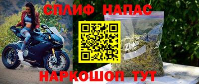мефедрон мука Ипатово