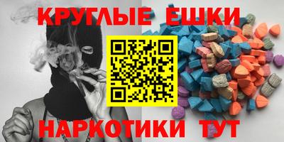 альфа пвп VHQ Изобильный