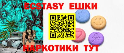 мефедрон мука Ипатово