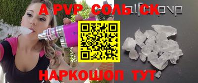 ПСИЛОЦИБИНОВЫЕ ГРИБЫ Ирбит