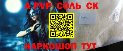 альфа пвп VHQ Изобильный