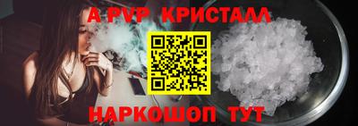 мефедрон мука Ипатово