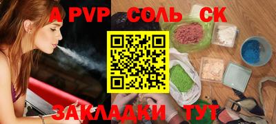 альфа пвп VHQ Изобильный