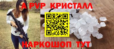 мефедрон мука Ипатово