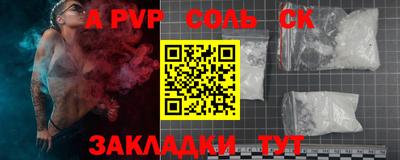 мефедрон мука Ипатово