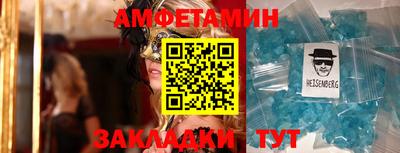 альфа пвп VHQ Изобильный