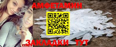 альфа пвп VHQ Изобильный
