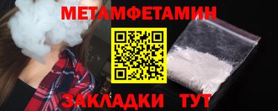 мефедрон мука Ипатово