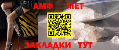 мефедрон мука Ипатово