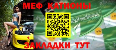 мефедрон мука Ипатово