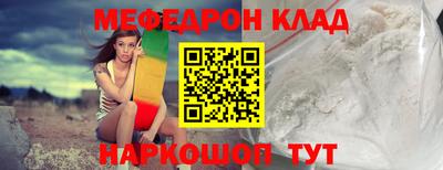 мефедрон мука Ипатово