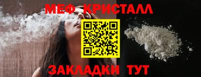 мефедрон мука Ипатово