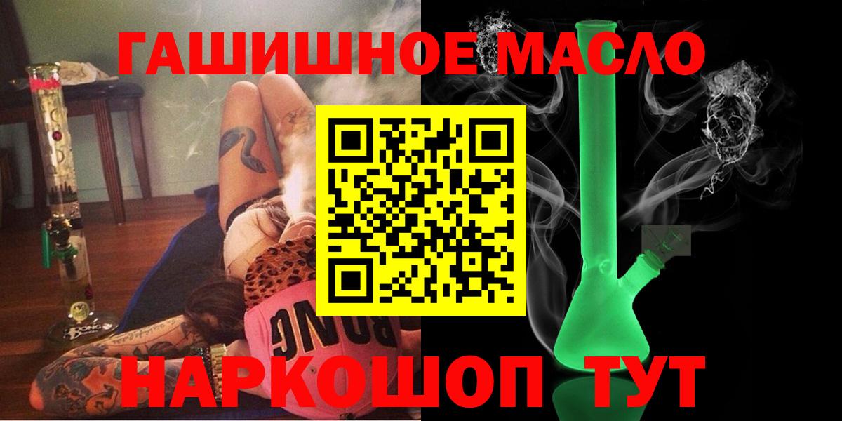 Дистиллят ТГК вейп Лесной