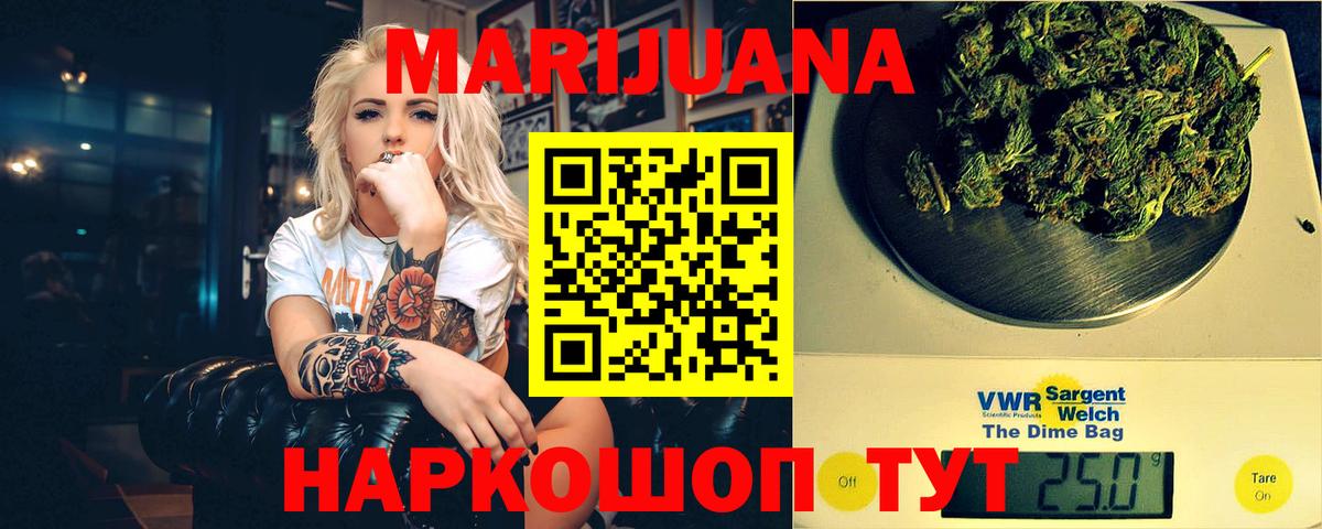 Канабис ГИДРОПОН Лесной