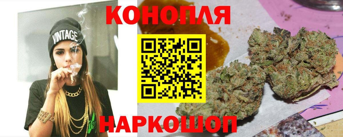 Лесной  Бошки Шишки ГИДРОПОН  Вход с VPN  Каннабис MAZAR  Марихуана OG Kush  Канабис OG Kush 